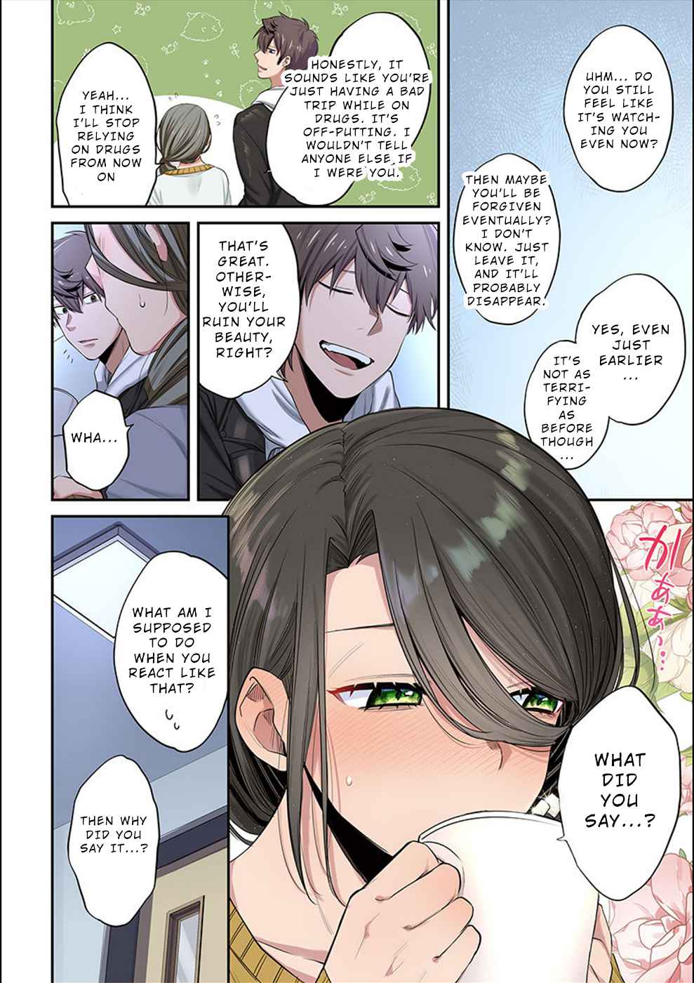 Only I Am Not Attacked in a World Overflowing With Zombies Chapter 16 page 17 - 