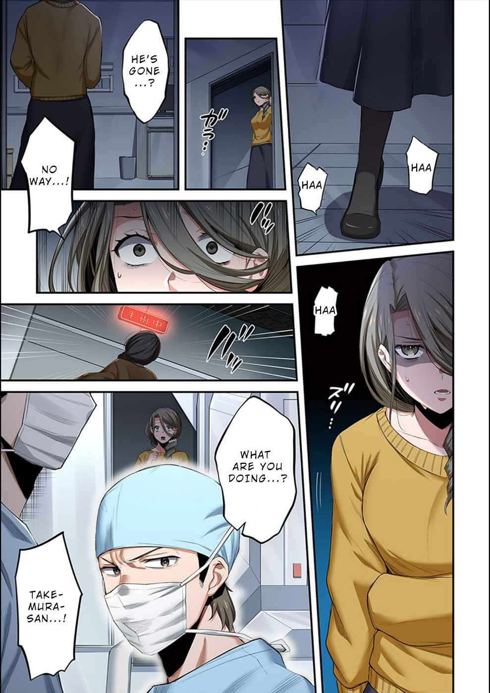 Only I Am Not Attacked in a World Overflowing With Zombies Chapter 16 page 6 - 