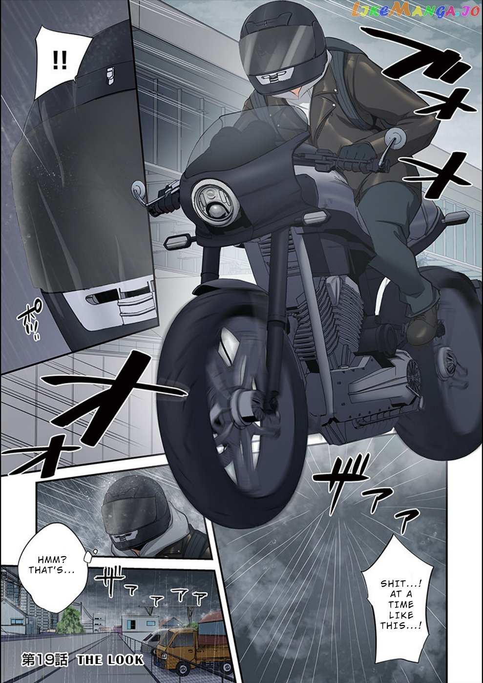 Only I Am Not Attacked in a World Overflowing With Zombies Chapter 19 page 3 - 