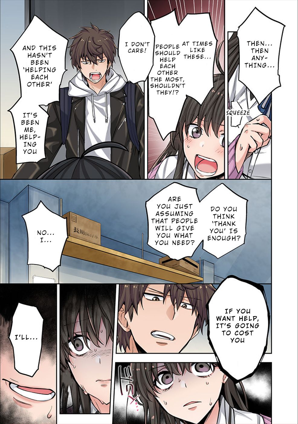 Only I Am Not Attacked in a World Overflowing With Zombies Chapter 2 page 22 - 