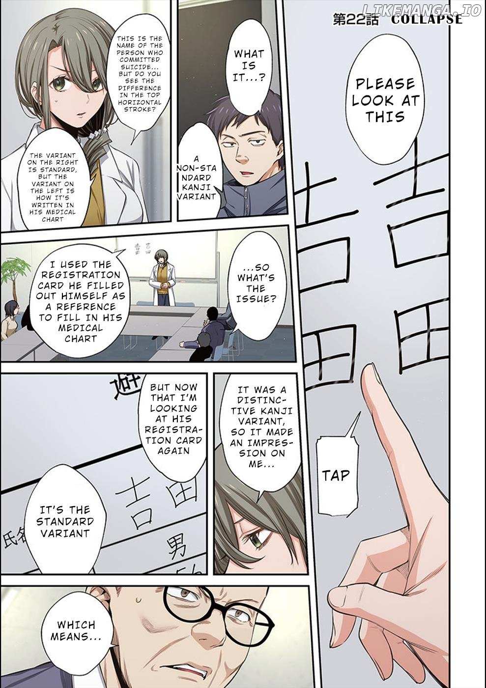 Only I Am Not Attacked in a World Overflowing With Zombies Chapter 22 page 3 - 