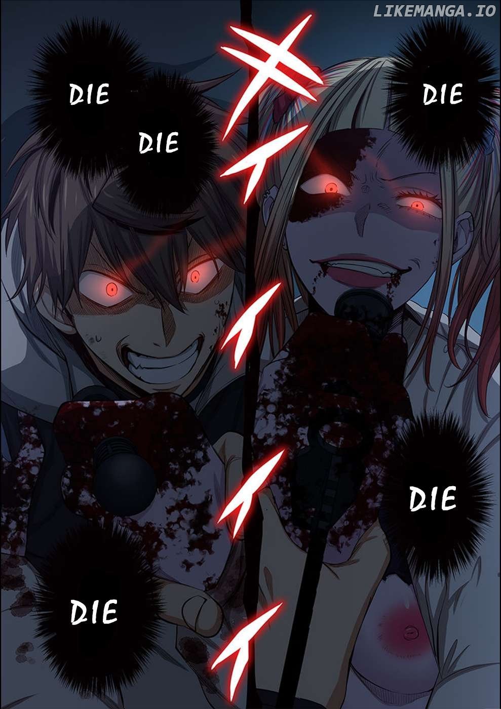 Only I Am Not Attacked in a World Overflowing With Zombies Chapter 27 page 5 - 