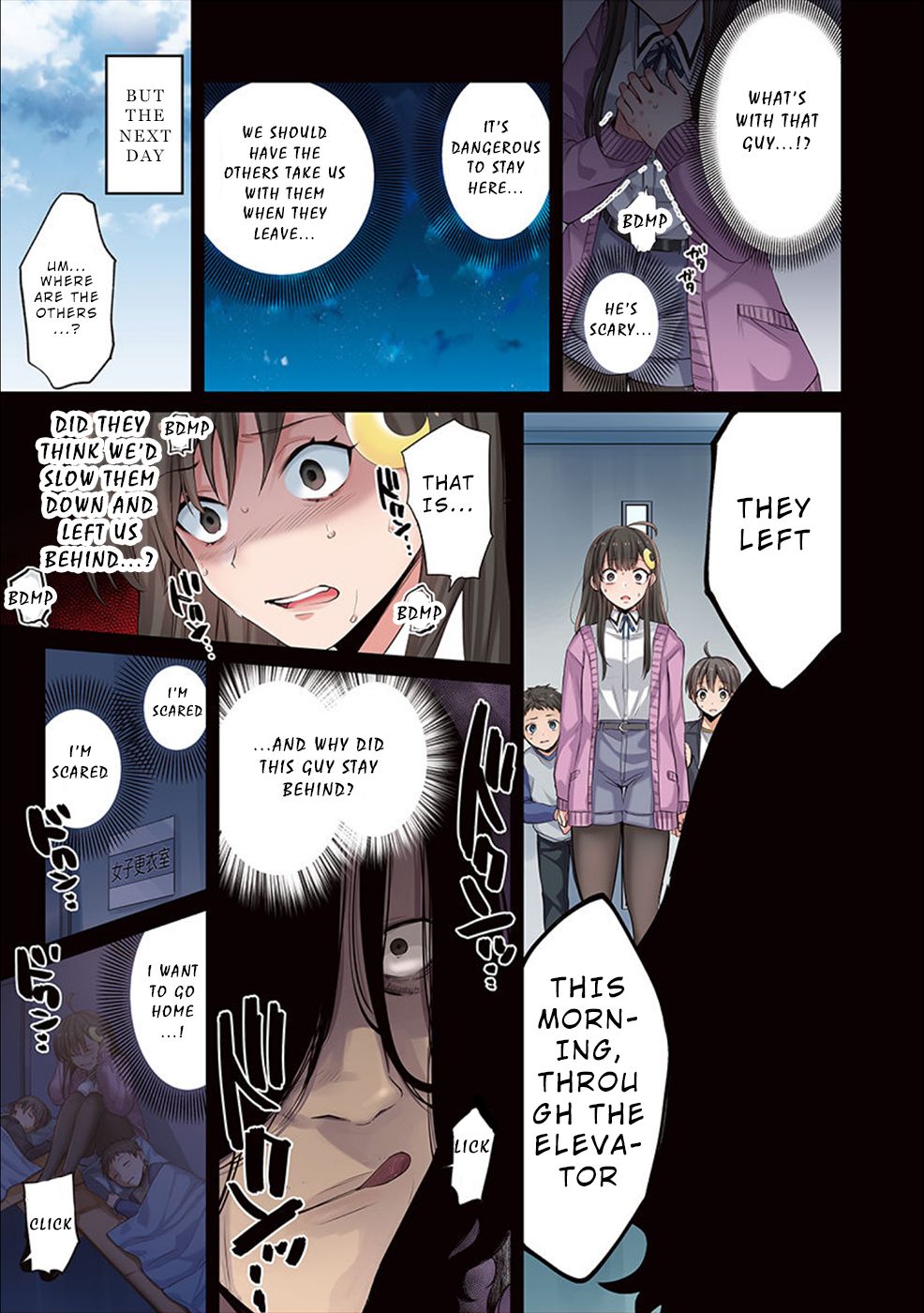 Only I Am Not Attacked in a World Overflowing With Zombies Chapter 3 page 12 - 