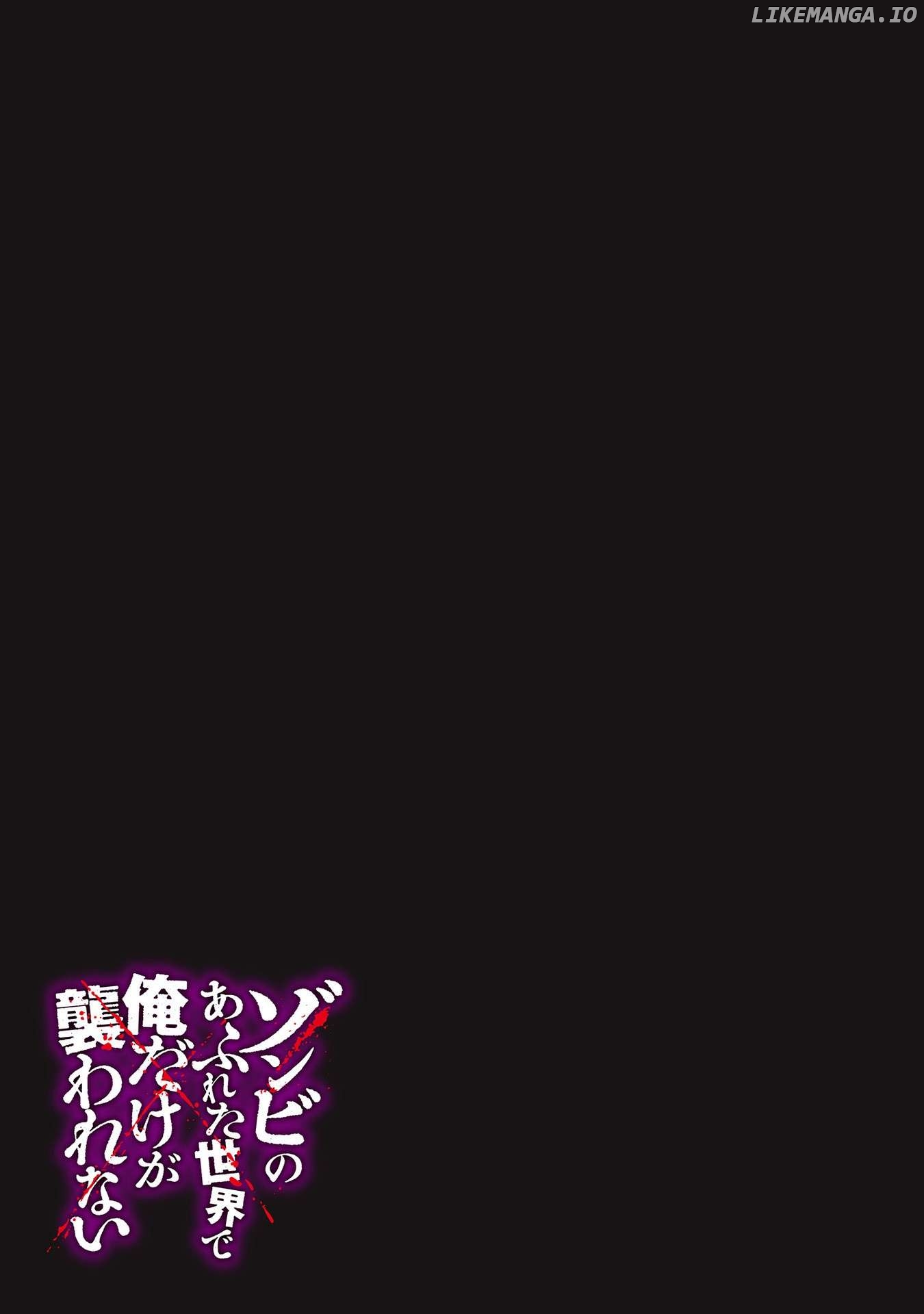 Only I Am Not Attacked in a World Overflowing With Zombies Chapter 37 page 20 - 