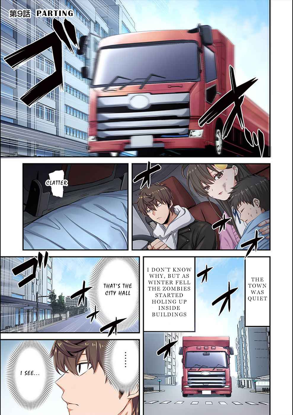 Only I Am Not Attacked in a World Overflowing With Zombies Chapter 9 page 2 - 