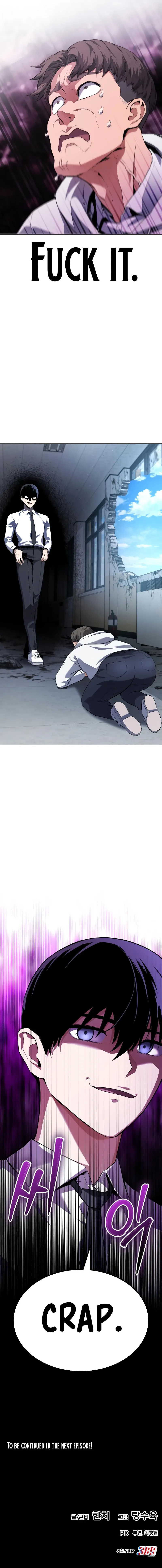 Only I Can Blah Blah Blah Chapter 1 page 24 - 
