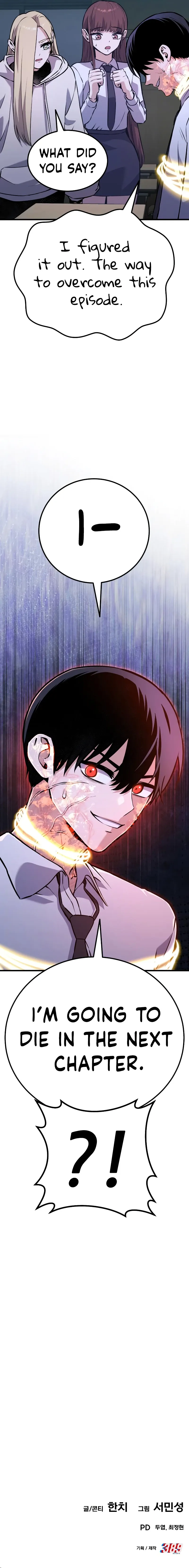 Only I Can Blah Blah Blah Chapter 10 page 18 - 