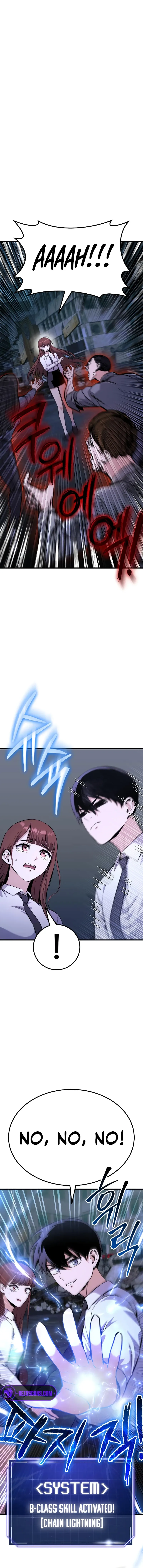 Only I Can Blah Blah Blah Chapter 10 page 4 - 