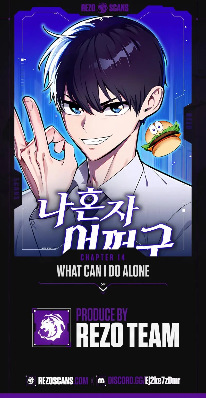 Only I Can Blah Blah Blah Chapter 14 page 1 - 