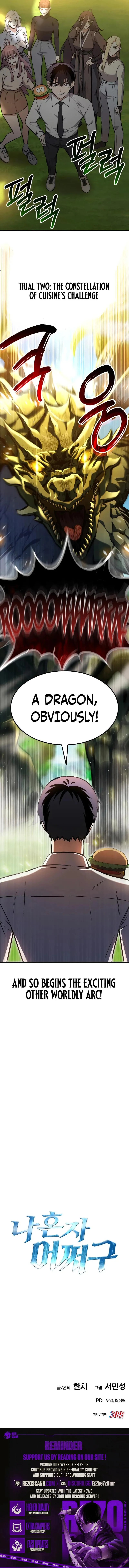 Only I Can Blah Blah Blah Chapter 16 page 20 - 