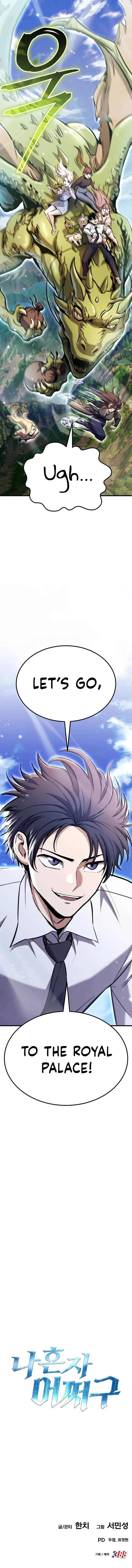 Only I Can Blah Blah Blah Chapter 19 page 20 - 