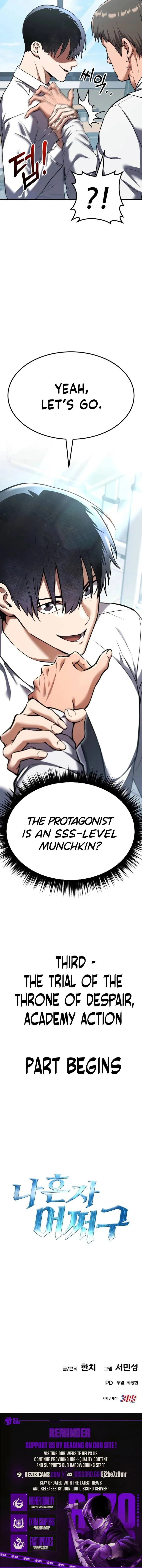 Only I Can Blah Blah Blah Chapter 25 page 17 - 