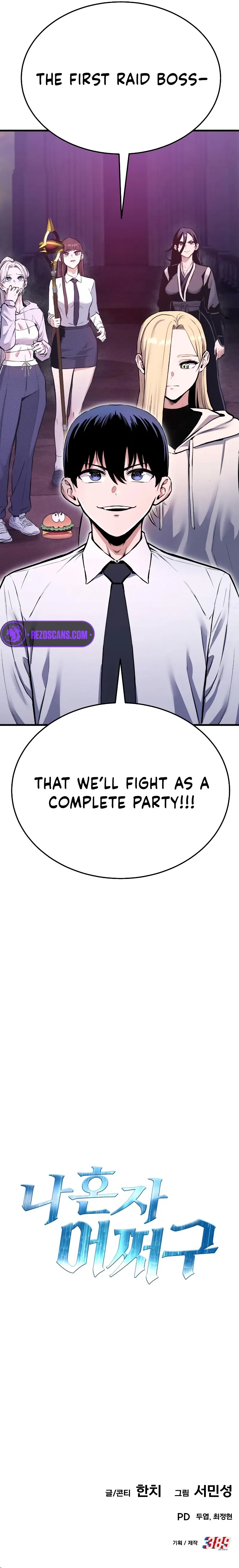 Only I Can Blah Blah Blah Chapter 7 page 19 - 
