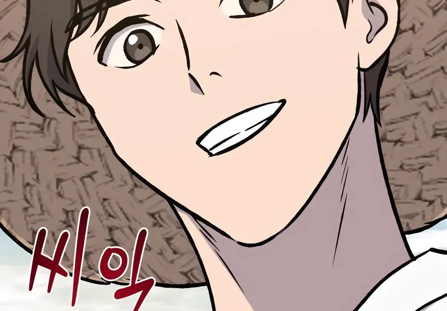 Only I Farm in the Dungeon Chapter 1.1 page 246 - 