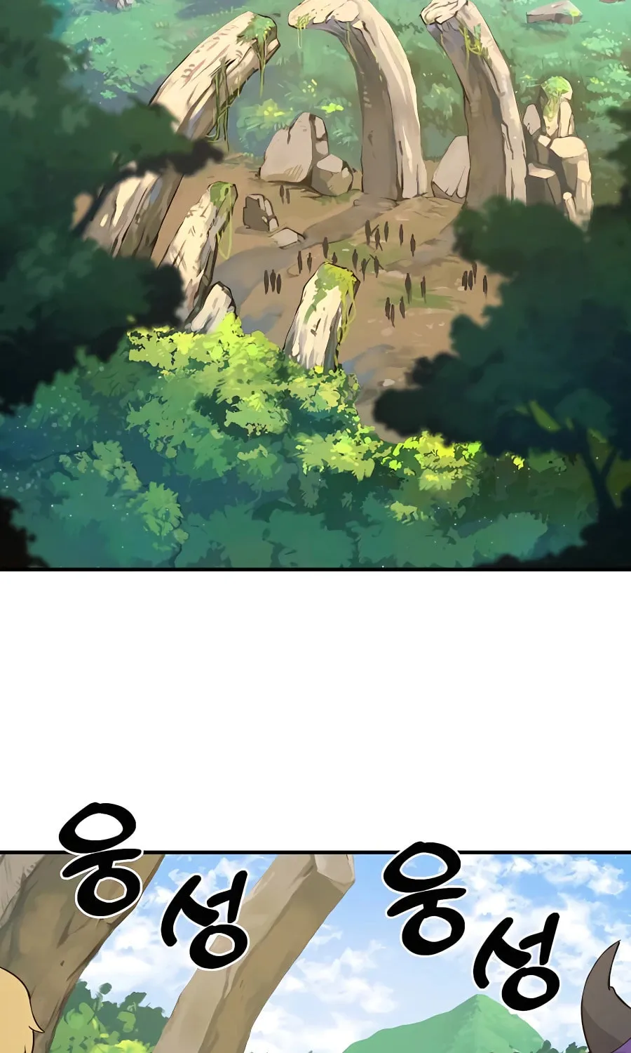 Only I Farm in the Dungeon Chapter 1 page 3 - 
