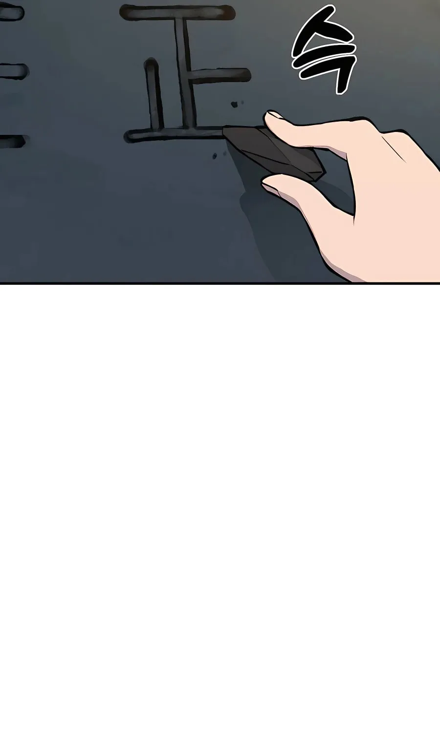 Only I Farm in the Dungeon Chapter 1 page 51 - 