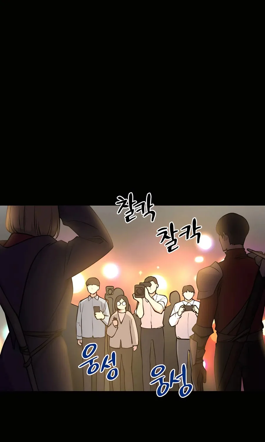 Only I Farm in the Dungeon Chapter 1 page 77 - 