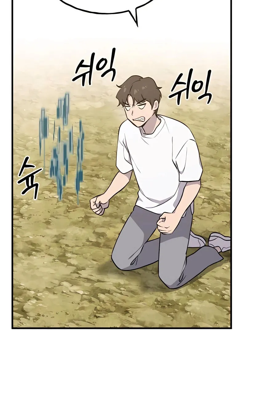 Only I Farm in the Dungeon Chapter 10 page 106 - 