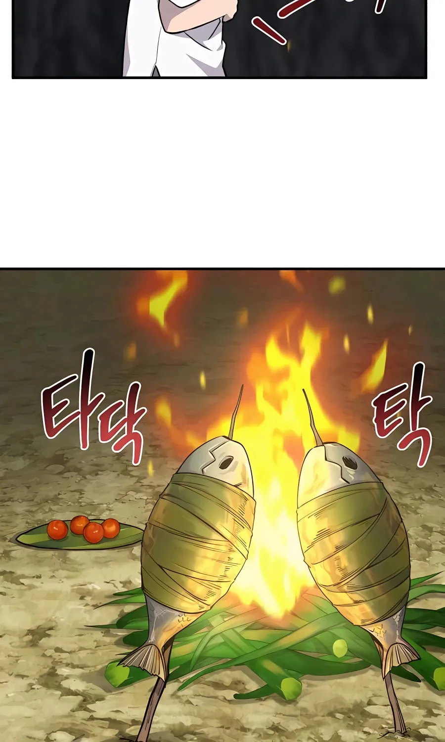 Only I Farm in the Dungeon Chapter 10 page 118 - 