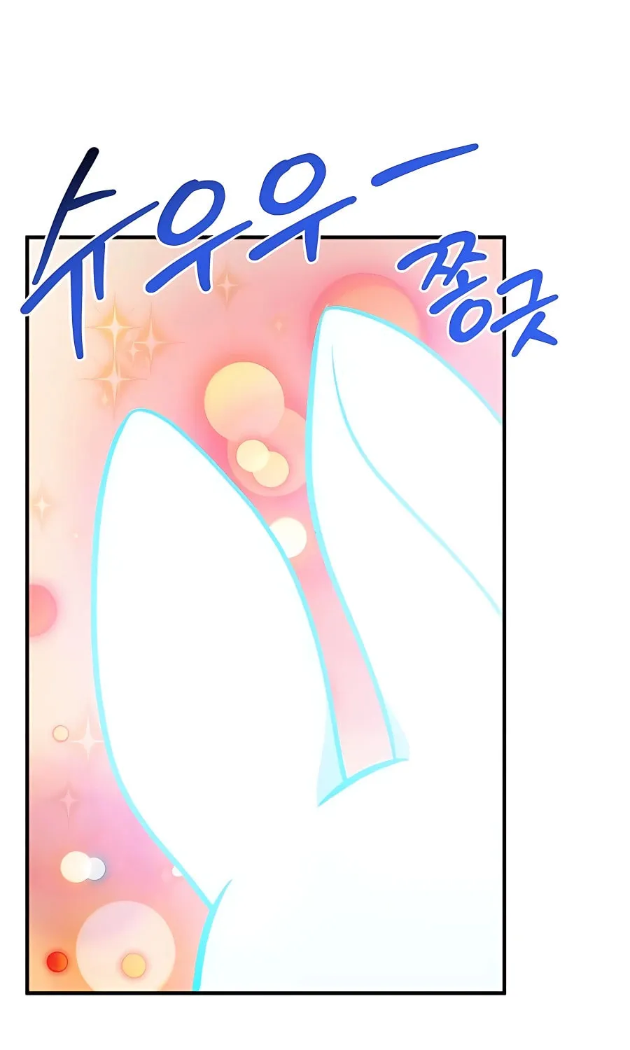 Only I Farm in the Dungeon Chapter 10 page 13 - 
