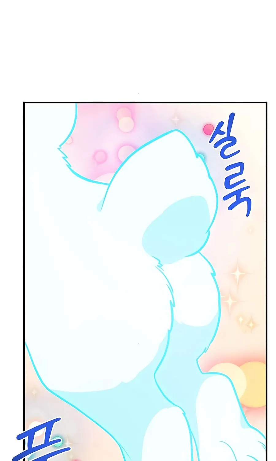 Only I Farm in the Dungeon Chapter 10 page 14 - 