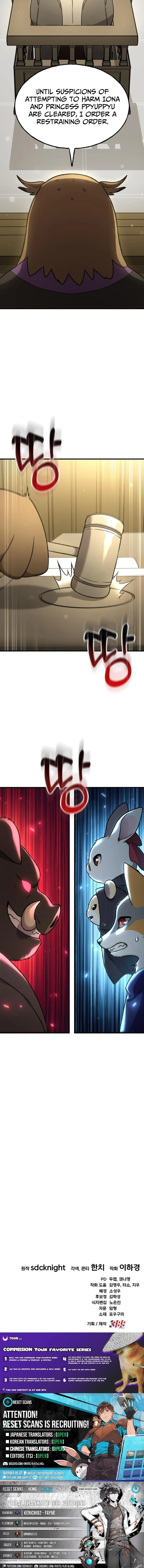 Only I Farm in the Dungeon Chapter 107 page 15 - 