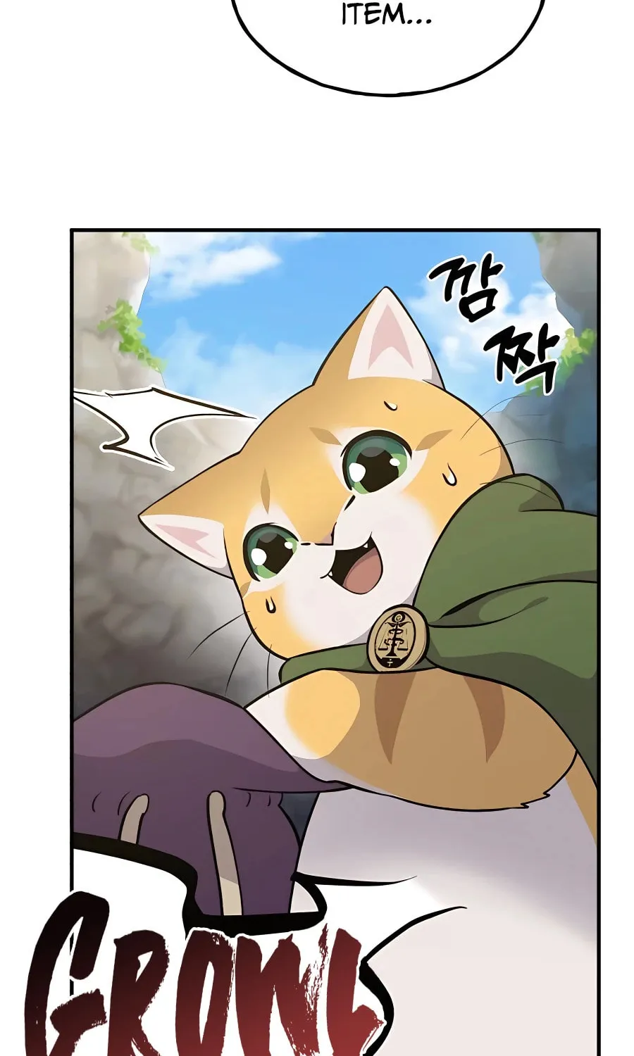 Only I Farm in the Dungeon Chapter 11 page 16 - 