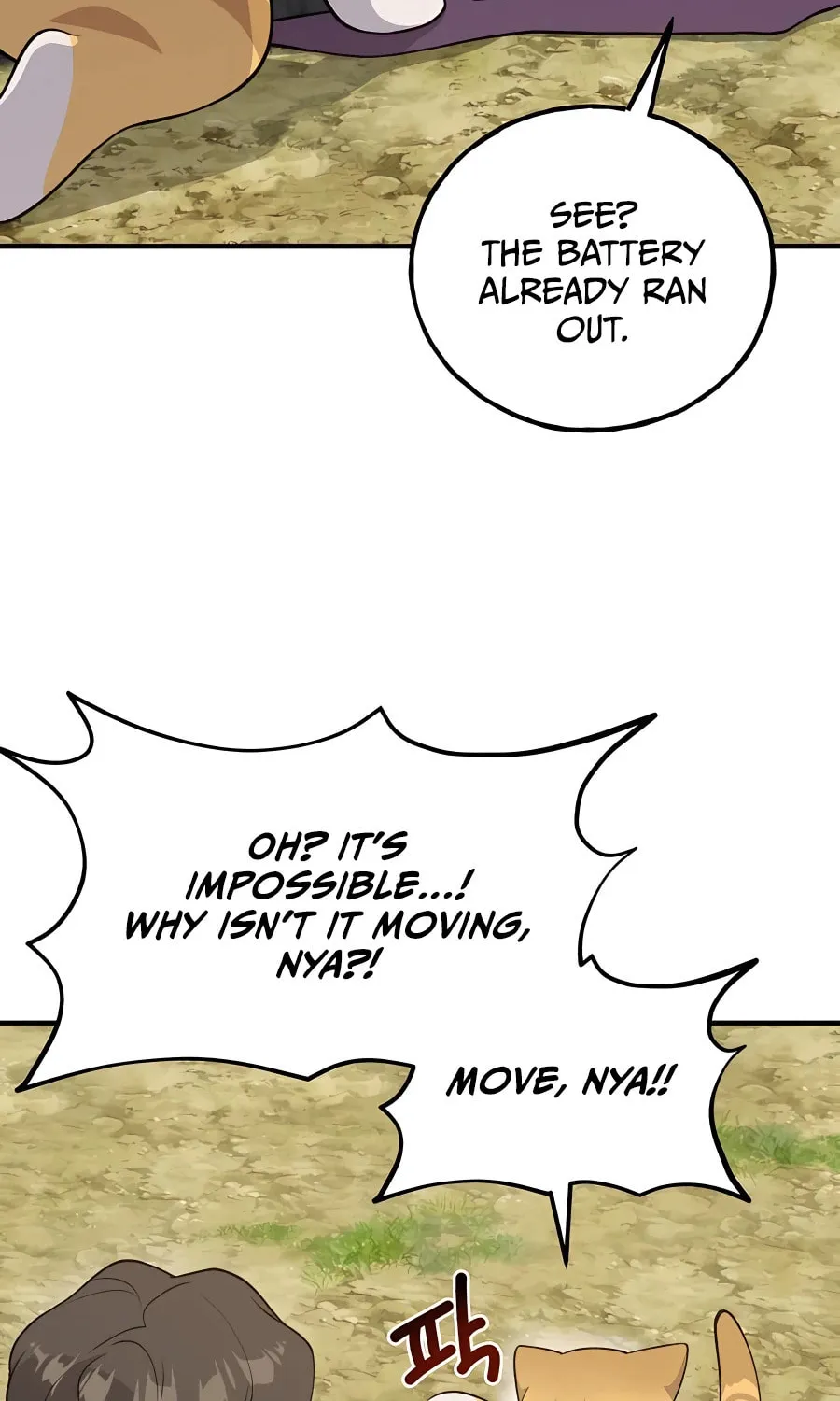 Only I Farm in the Dungeon Chapter 11 page 69 - 