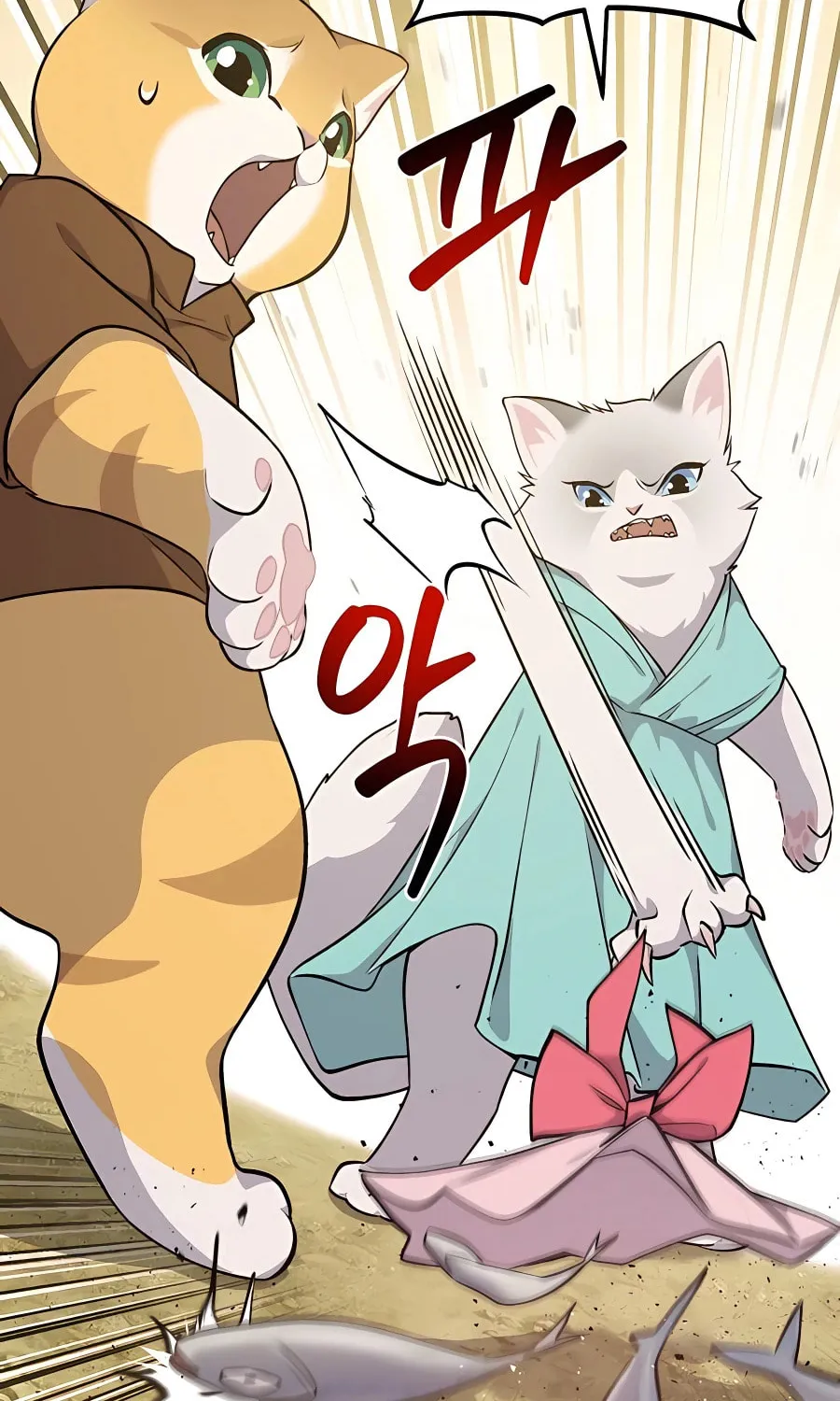 Only I Farm in the Dungeon Chapter 11 page 83 - 