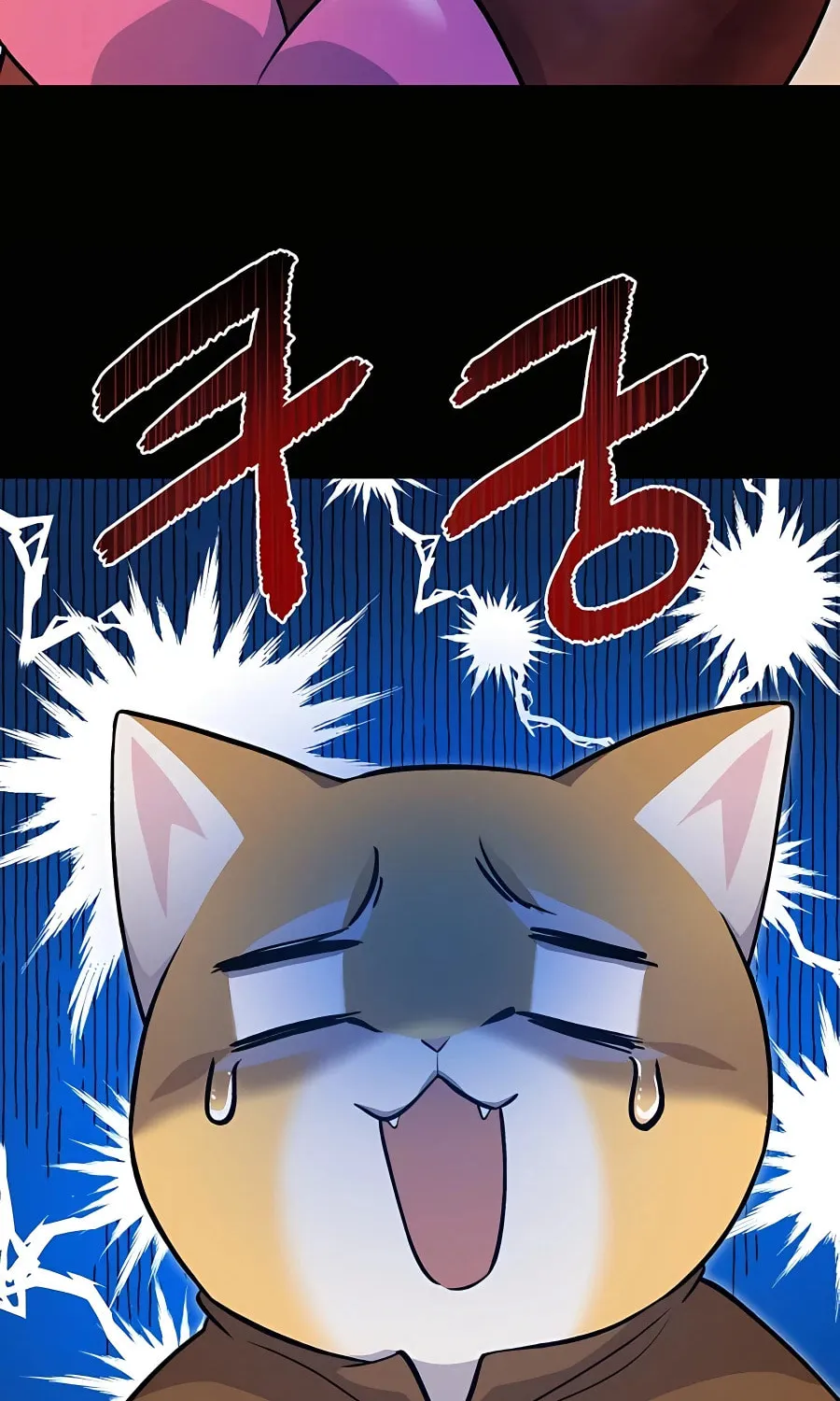Only I Farm in the Dungeon Chapter 11 page 92 - 