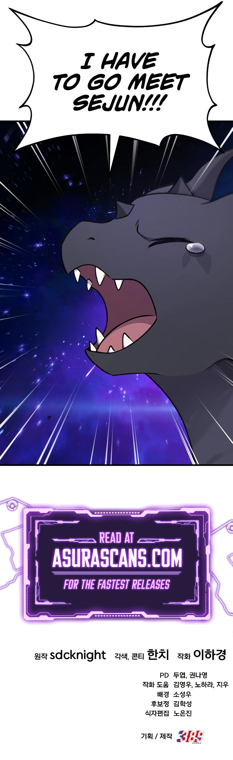 Only I Farm in the Dungeon Chapter 112 page 16 - 