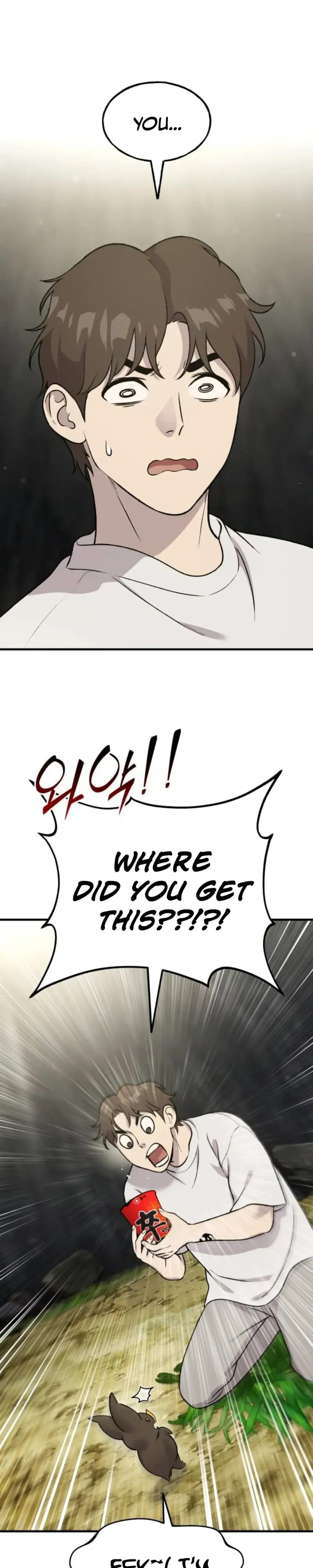 Only I Farm in the Dungeon Chapter 118 page 20 - 