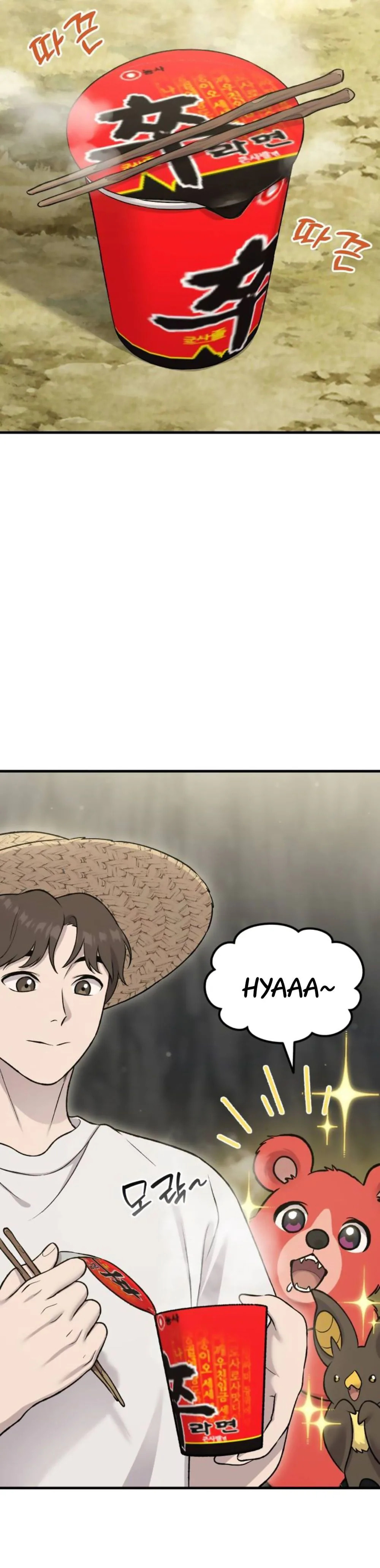 Only I Farm in the Dungeon Chapter 119 page 12 - 
