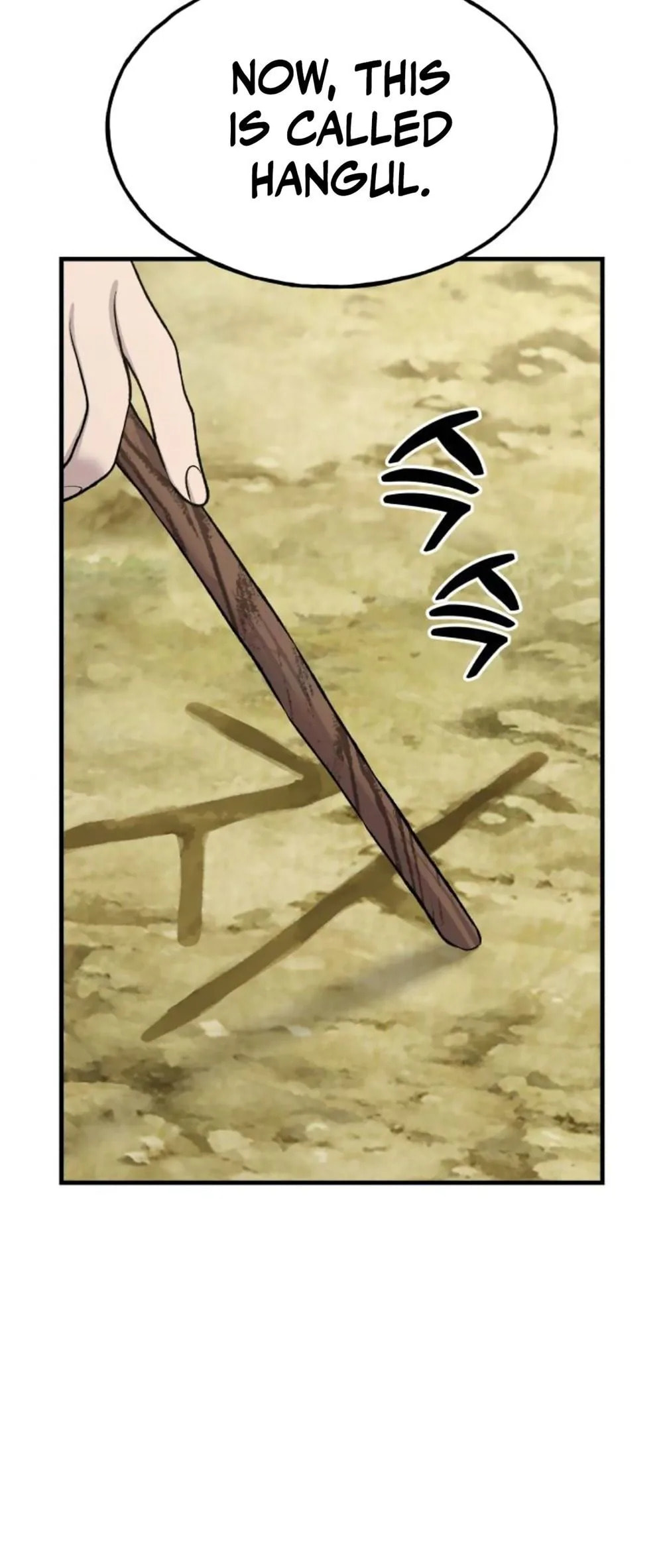 Only I Farm in the Dungeon Chapter 119 page 20 - 