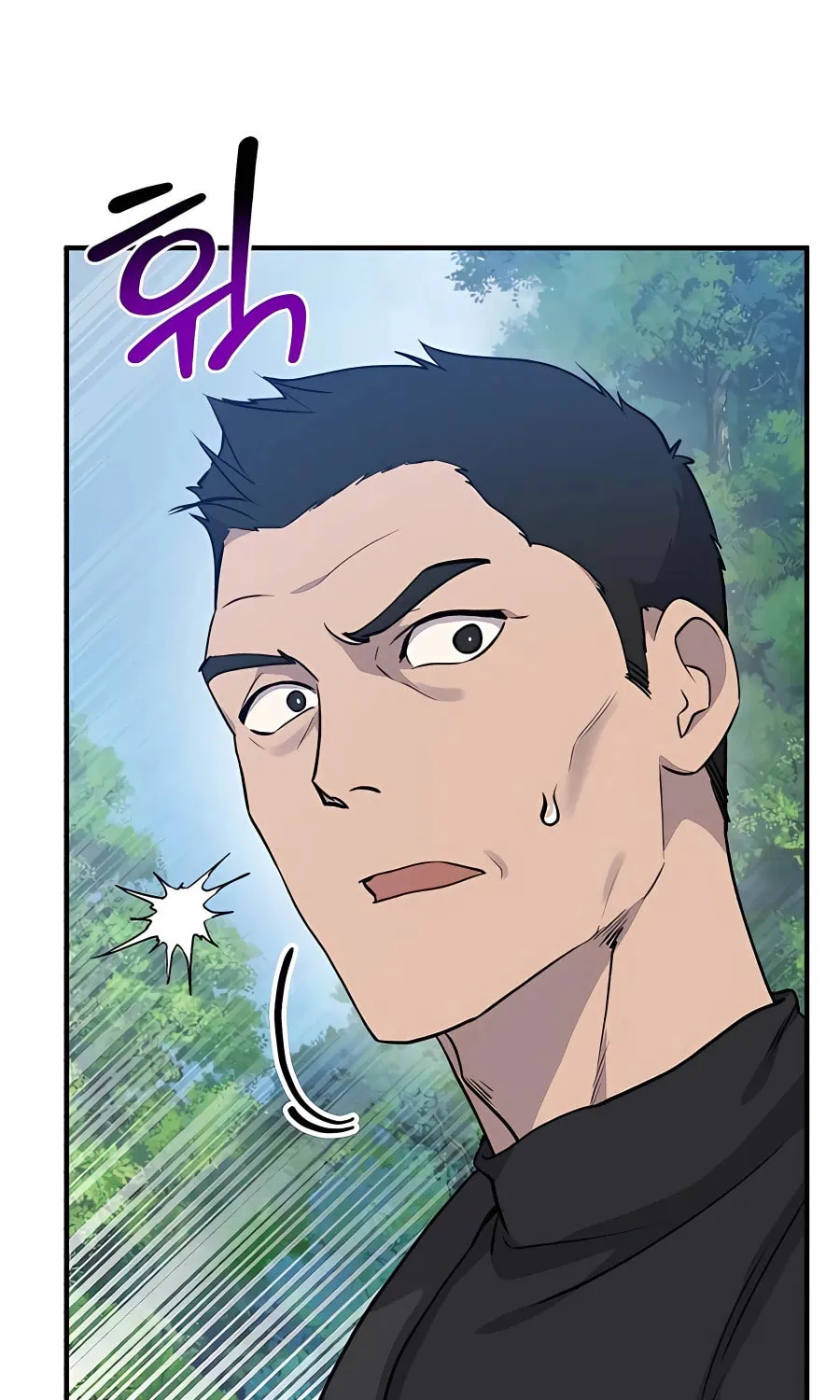 Only I Farm in the Dungeon Chapter 12 page 116 - 