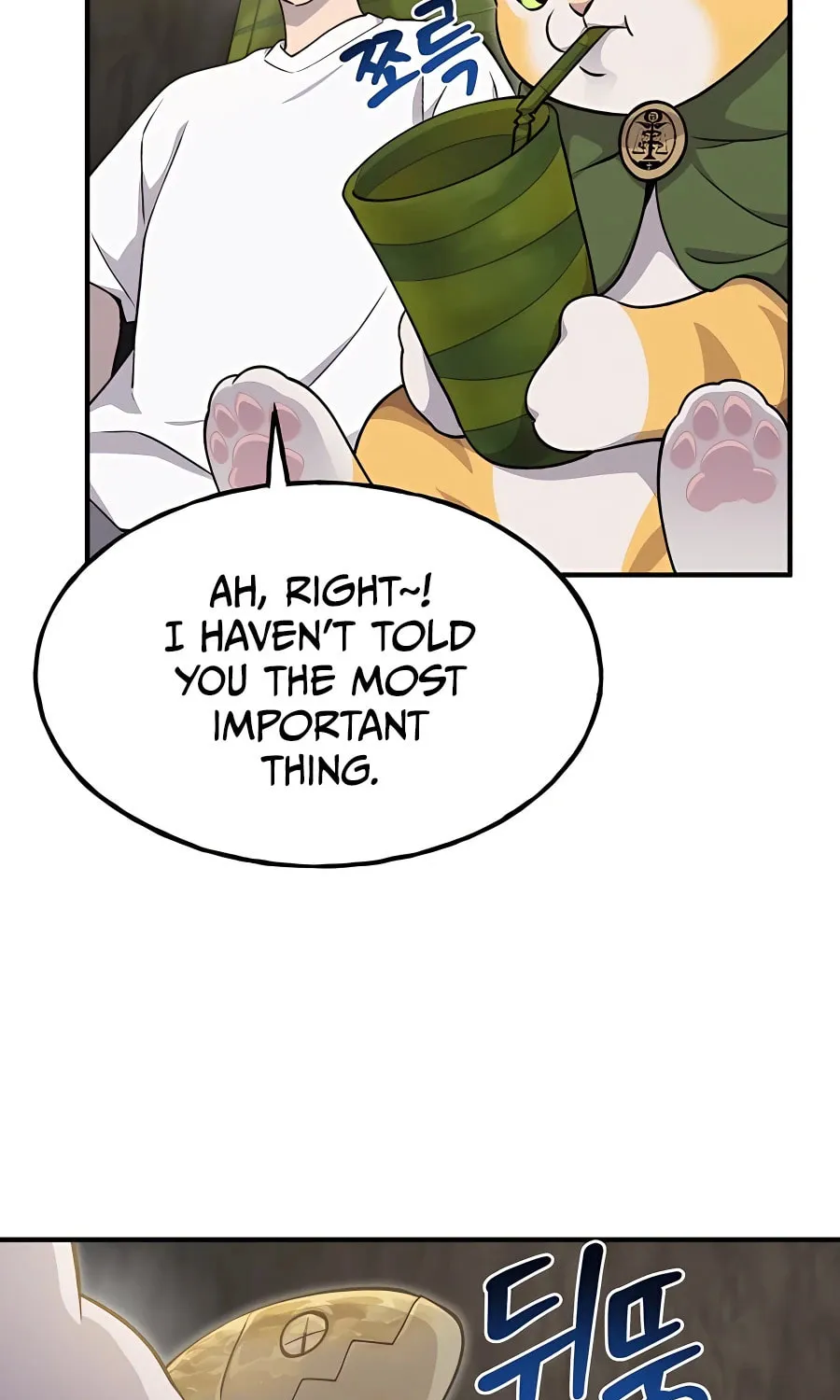 Only I Farm in the Dungeon Chapter 12 page 25 - 