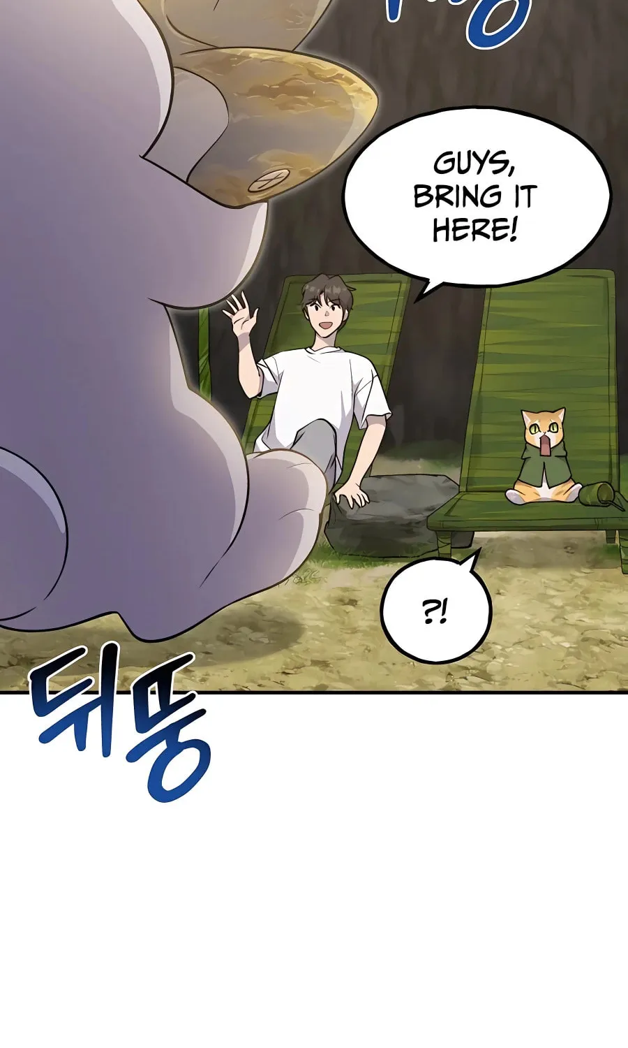 Only I Farm in the Dungeon Chapter 12 page 26 - 