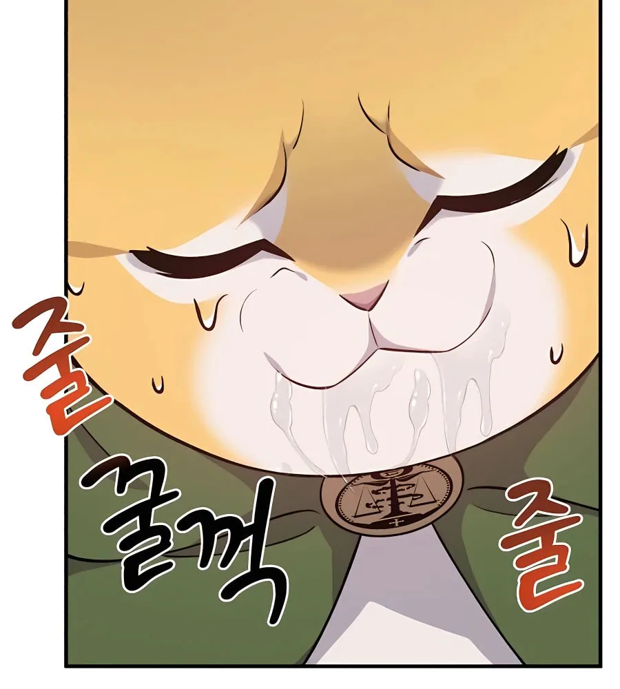 Only I Farm in the Dungeon Chapter 12 page 34 - 