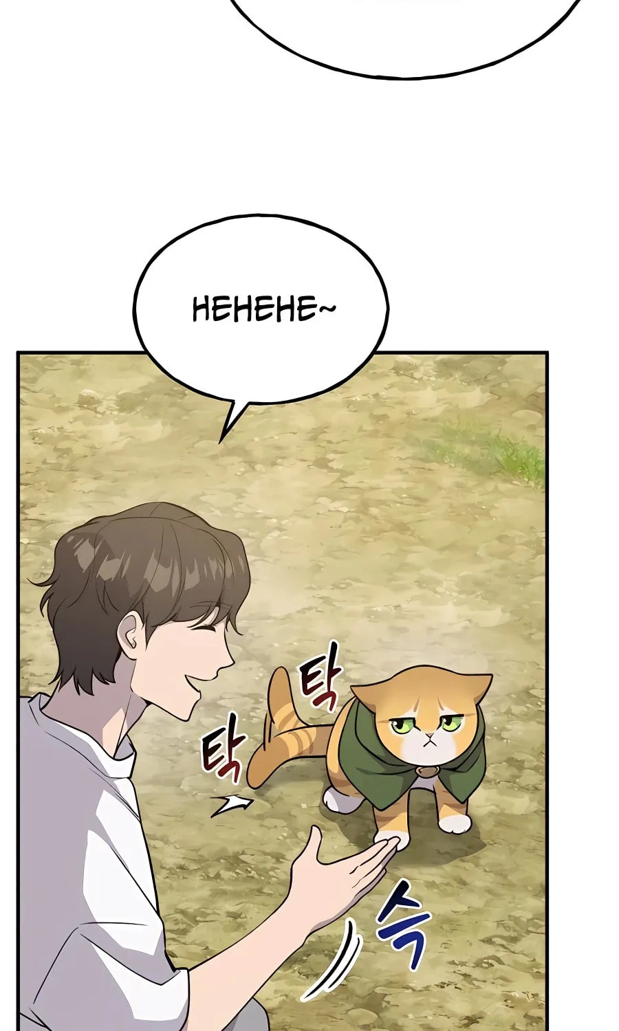 Only I Farm in the Dungeon Chapter 12 page 63 - 