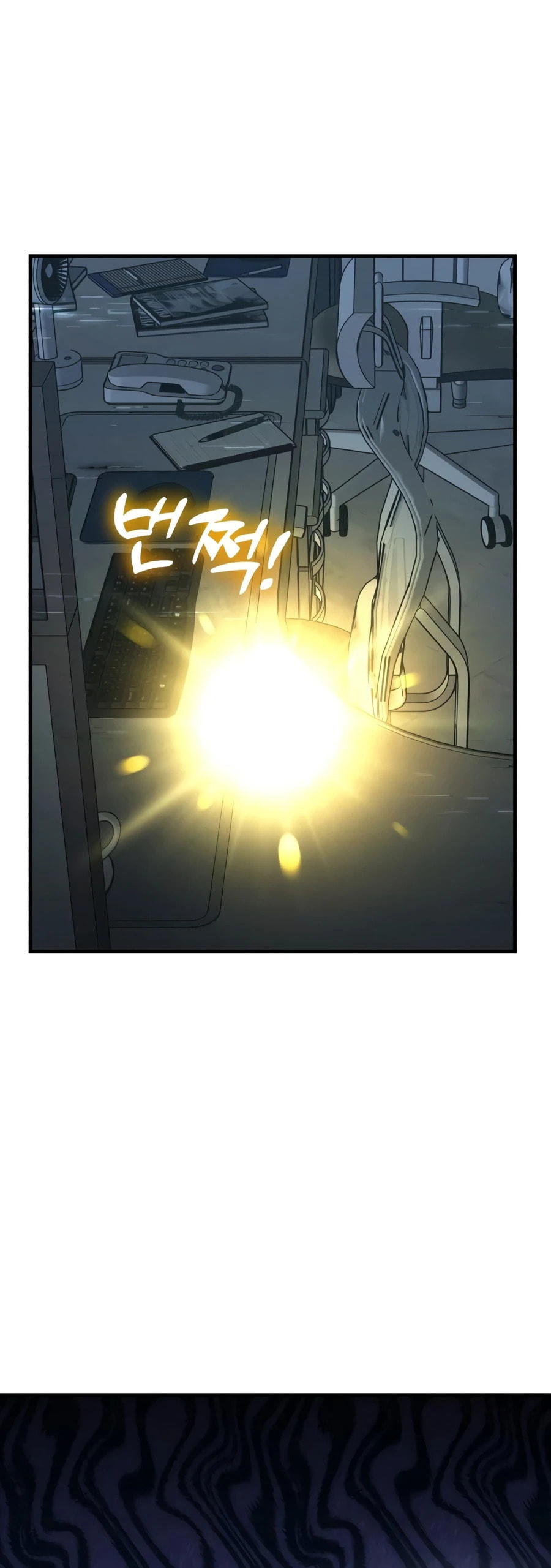 Only I Farm in the Dungeon Chapter 129 page 5 - 