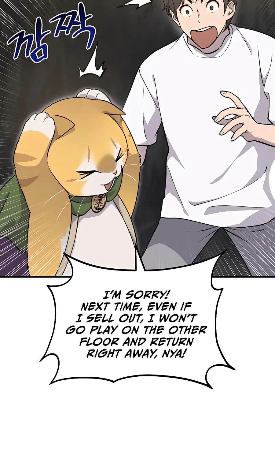 Only I Farm in the Dungeon Chapter 13 page 108 - 