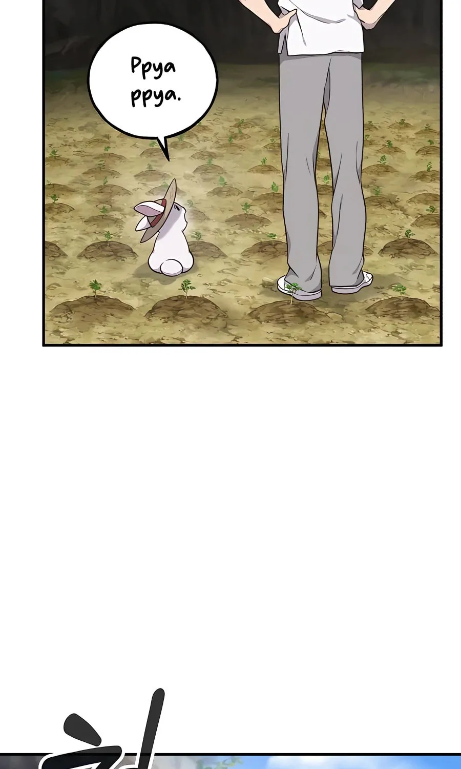 Only I Farm in the Dungeon Chapter 13 page 14 - 