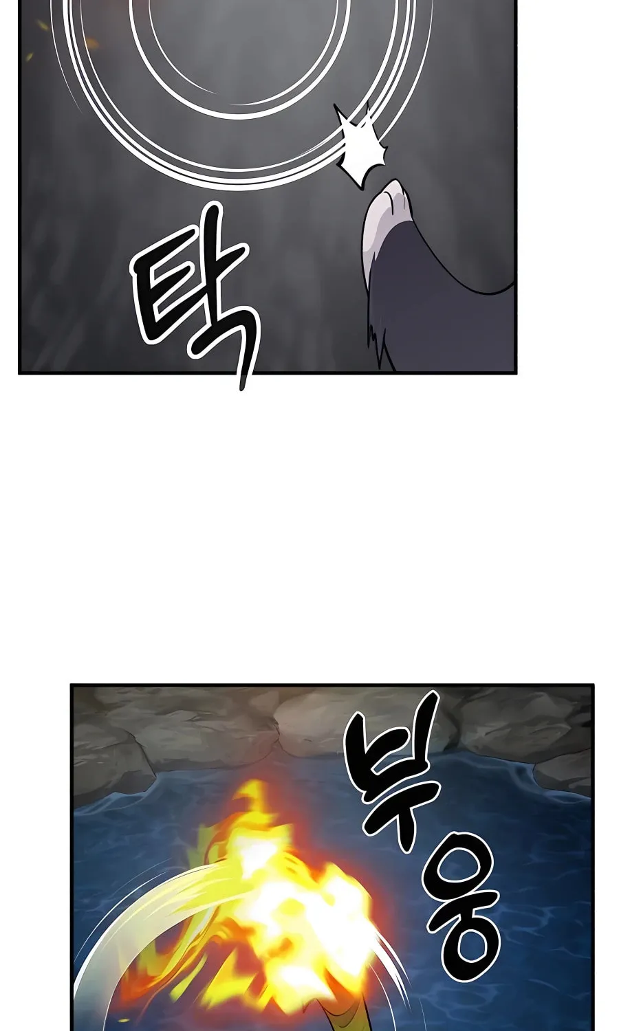 Only I Farm in the Dungeon Chapter 13 page 17 - 