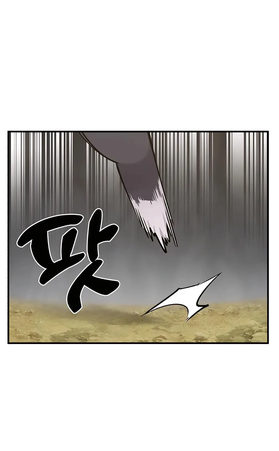 Only I Farm in the Dungeon Chapter 13 page 21 - 