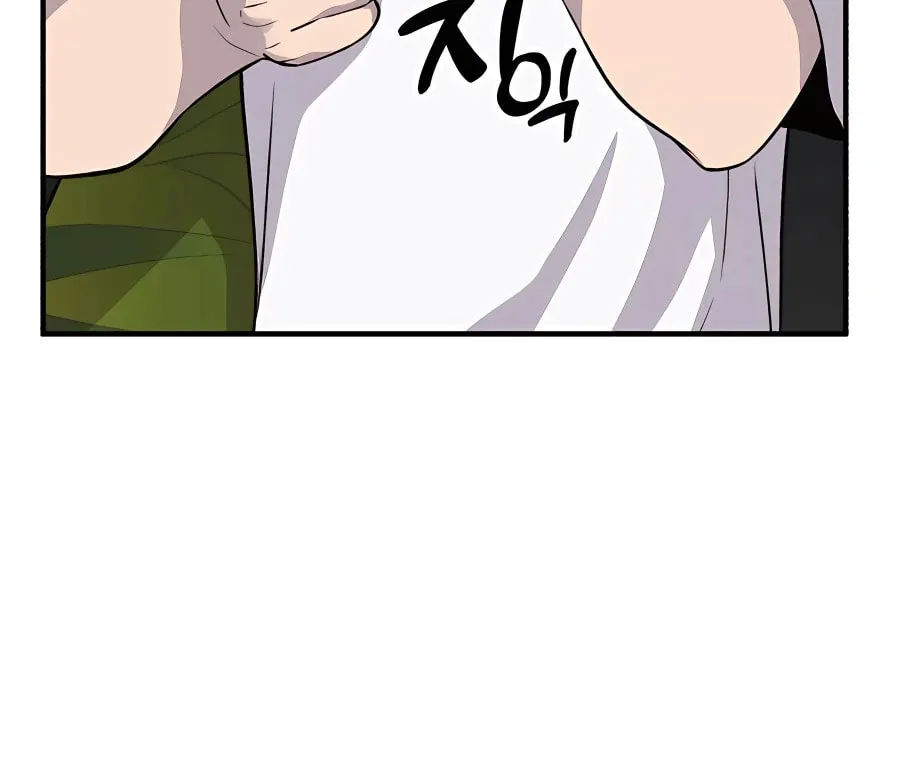 Only I Farm in the Dungeon Chapter 13 page 41 - 