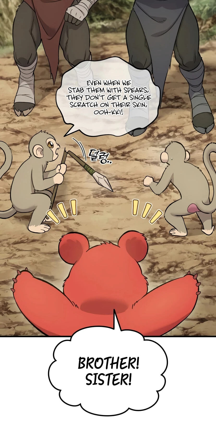 Only I Farm in the Dungeon Chapter 130 page 115 - 