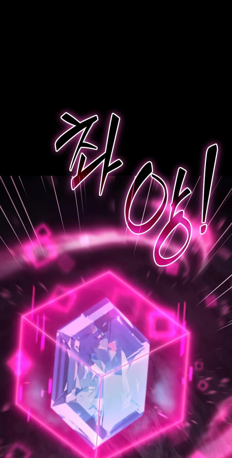 Only I Farm in the Dungeon Chapter 130 page 62 - 