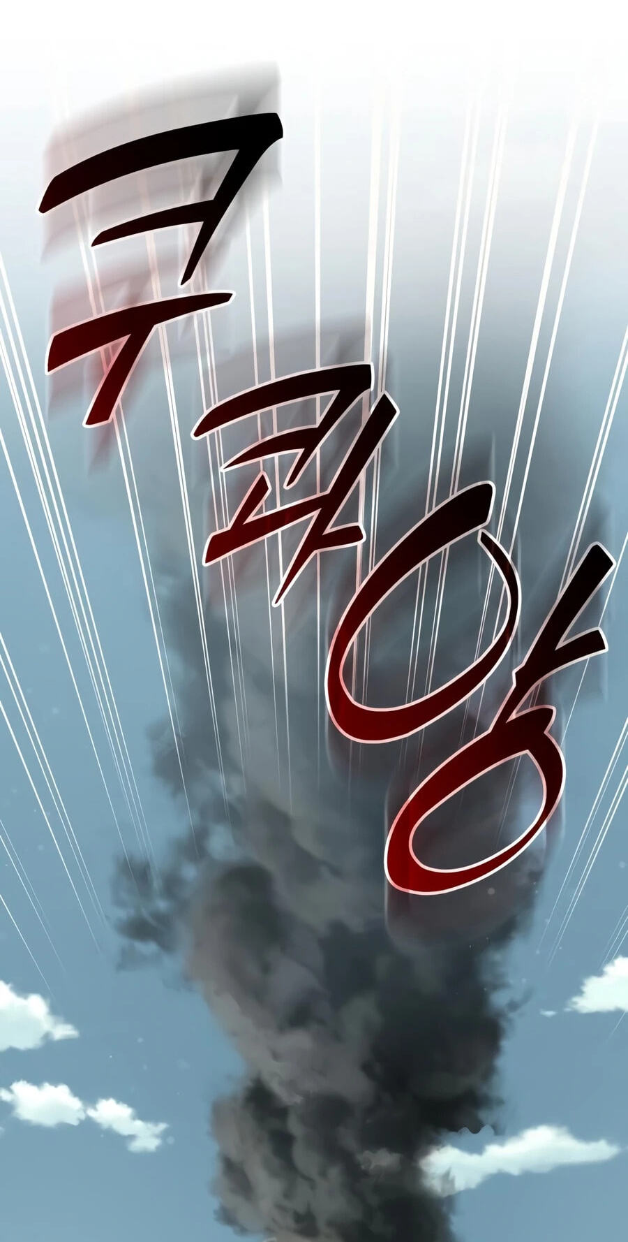 Only I Farm in the Dungeon Chapter 130 page 83 - 