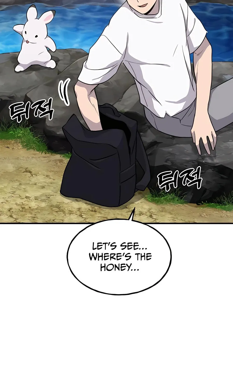 Only I Farm in the Dungeon Chapter 14 page 108 - 