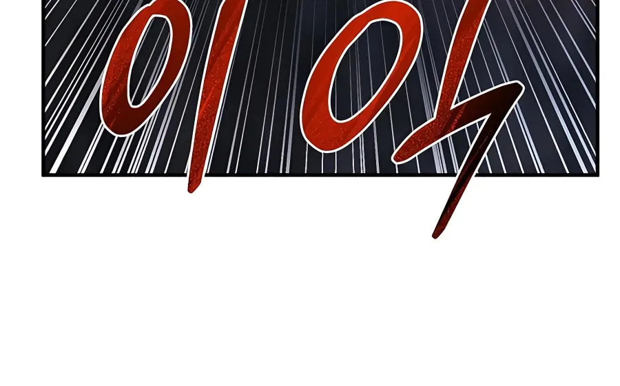 Only I Farm in the Dungeon Chapter 14 page 135 - 